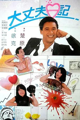 啊停啊轻点公
