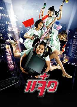 日日日操